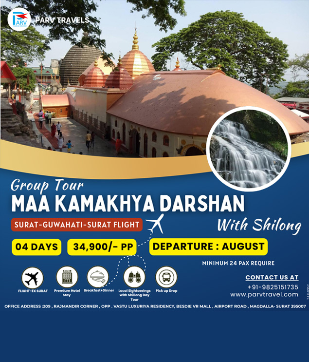 Maa Kamakhya