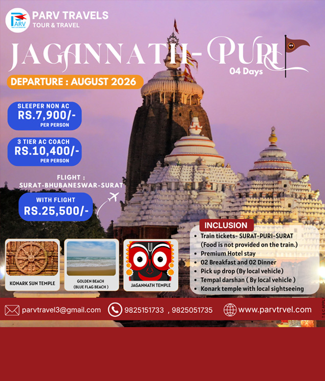 Jagannath Puri